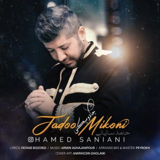 کاور آهنگ جادو میکنی از حامد سانیانی