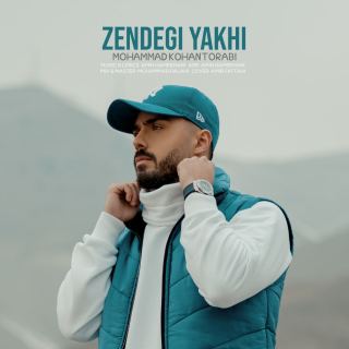 کاور آهنگ زندگی یخی از محمد کهن ترابی
