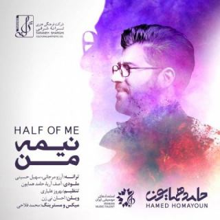 کاور آهنگ نیمه من از حامد همایون