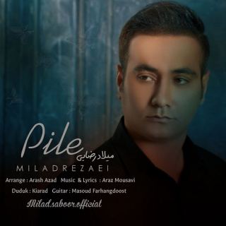 کاور آهنگ پیله از کیاراد