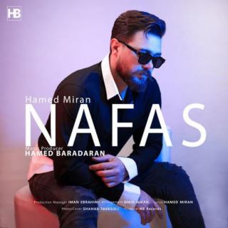کاور آهنگ نفس از حامد میران