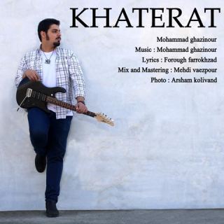 کاور آهنگ دست های رویایی از سامان میرزاده