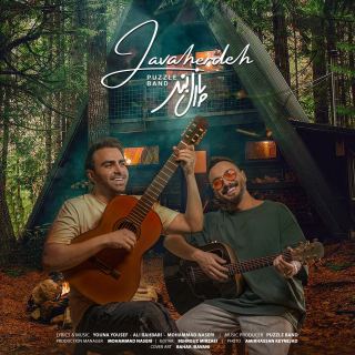 کاور آهنگ جواهرده از پازل بند