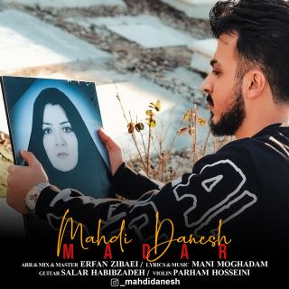 کاور آهنگ مادر از مهدی دانش