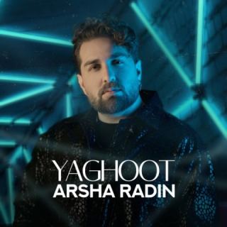 کاور آهنگ یاقوت از آرشا رادین