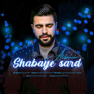 کاور آهنگ شبای سرد از علی سانیار