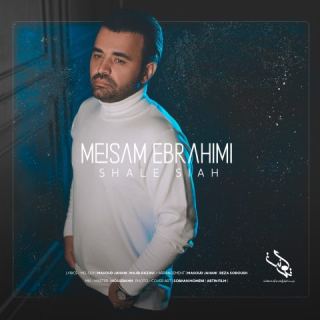 کاور آهنگ شال سیاه از میثم ابراهیمی