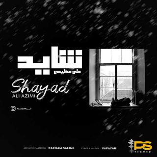 کاور آهنگ شاید از علی عظیمی