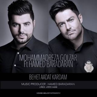 کاور آهنگ بهت عادت کردم از محمدرضا گلزار، حامد برادران