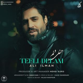 کاور آهنگ طفلی دلم از علی ایلمان