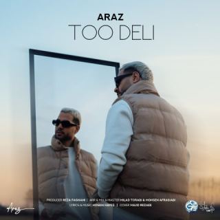 کاور آهنگ تو دلی از آراز