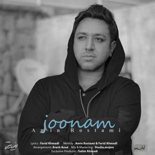 کاور آهنگ جونم از امین رستمی