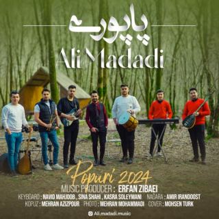 کاور آهنگ پاپوری 2024 از علی مددی