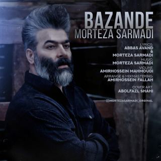 کاور آهنگ بازنده از مرتضی سرمدی