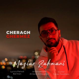 کاور آهنگ چراغ قرمز از مازیار بهمنی