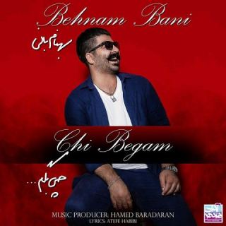 کاور آهنگ چی بگم از بهنام بانی