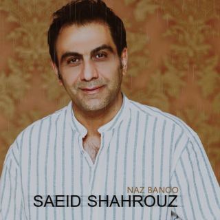 کاور آهنگ ناز بانو از سعید شهروز