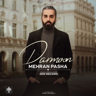 کاور آهنگ درمون از مهران پاشا