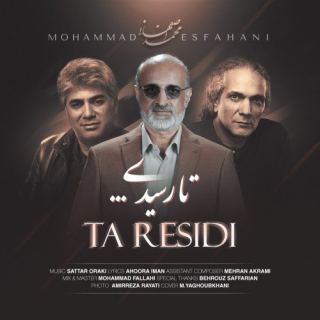 کاور آهنگ تا رسیدی از محمد اصفهانی
