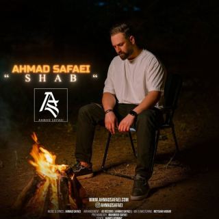 کاور آهنگ شب از احمد صفایی