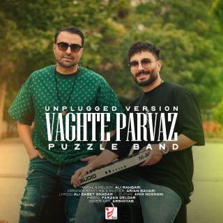 کاور آهنگ پازل بند وقت پرواز (ورژن آنپلاگد) از پازل بند