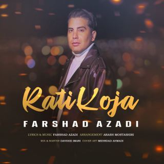 کاور آهنگ رتی کجا از فرشاد آزادی