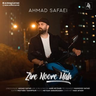 کاور آهنگ زیر نور ماه از احمد صفایی
