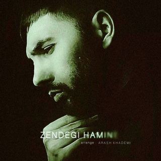 کاور آهنگ زندگی همینه از یاسر بینام