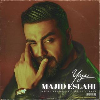 کاور آهنگ یه جا از مجید اصلاحی