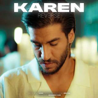 کاور آهنگ Reverse از کارن