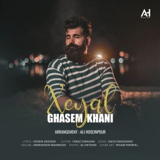 کاور آهنگ خیال از قاسم خانی