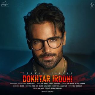 کاور آهنگ دختر ایرونی از سهراب پاکزاد