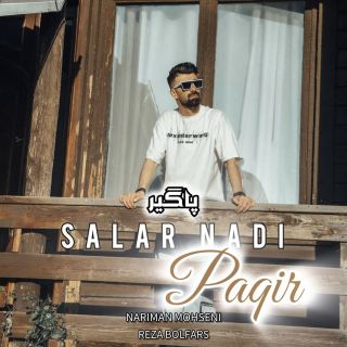 کاور آهنگ پاگیر از سالار نادی