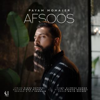 کاور آهنگ افسوس از پیام مهاجر