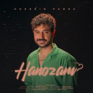 کاور آهنگ هنوزم از حسین پارسا