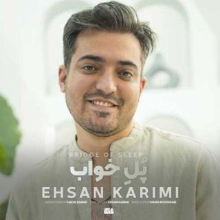 کاور آهنگ پل خواب از احسان کریمی