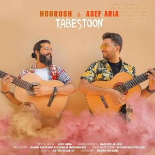 کاور آهنگ تابستون از هوروش باند، آصف آریا
