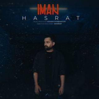 کاور آهنگ حسرت از ایمان پارسا