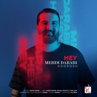 کاور آهنگ هی از هوروش باند