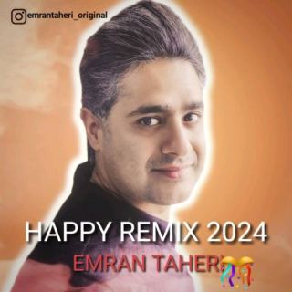 کاور آهنگ ریمیکس شاد 2024 از عمران طاهری