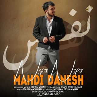 کاور آهنگ نفس نفس از مهدی دانش