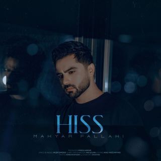 کاور آهنگ هیس از مهیار فلاحی