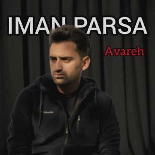 کاور آهنگ آواره از ایمان پارسا