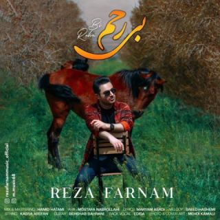 کاور آهنگ بی رحم از رضا فرنام