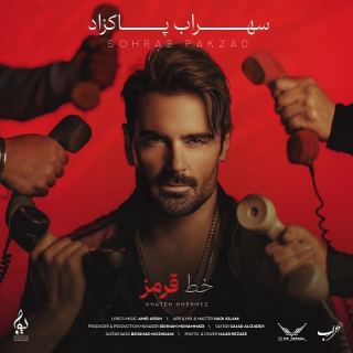 کاور آهنگ خط قرمز از سهراب پاکزاد