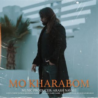 کاور آهنگ مو خرابم از عباس بلیوند