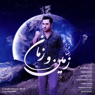 کاور آهنگ زمین و زمان از رضا فرنام
