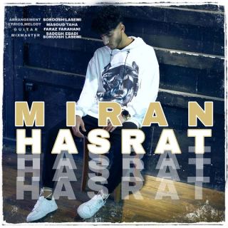 کاور آهنگ حسرت از میران