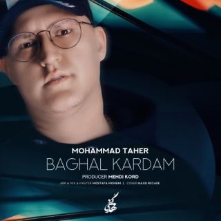 کاور آهنگ بغل کردم از محمد طاهر