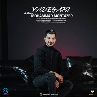 کاور آهنگ یادگارى از محمد منتظر